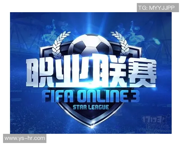 电脑足球贴纸助力球迷热情提升打造个性化游戏体验