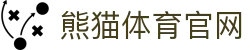 熊猫体育「中国」官方网站 - 快乐运动,智慧健身